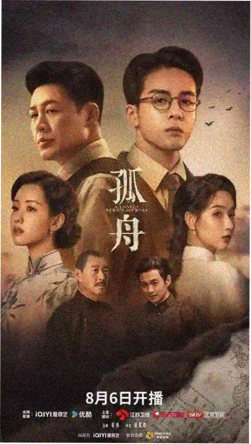 影视大全在线观看电视剧免费观 - 三体