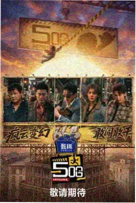 影视大全在线观看电视剧免费观 - 向往的生活