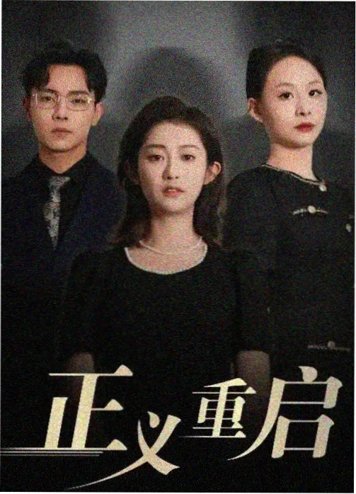 影视大全在线观看电视剧免费观 - 玫瑰的故事