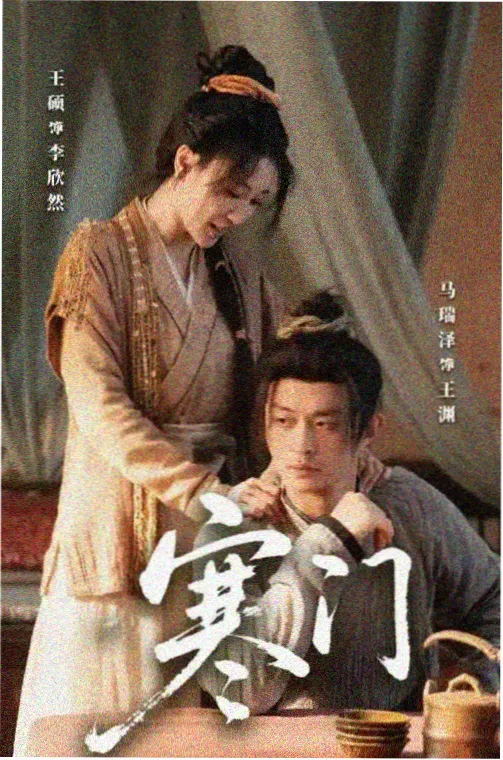 影视大全在线观看电视剧免费观 - 墨雨云间